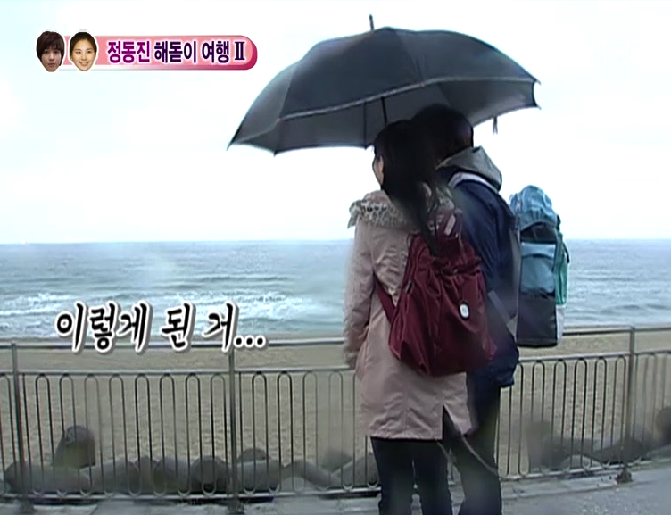 ... ] We Got Married YongSeo Couple Ep 20 with Eng Sub « Blue Territory