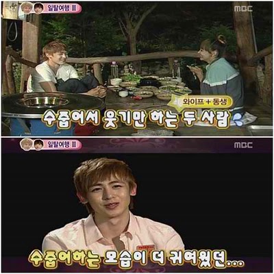  ... ] We Got Married KhunToria couple ep 6 with Eng Sub « Blue Territory