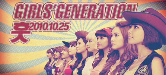Girls Generation Hoot Picture. [Video] Girl Generation